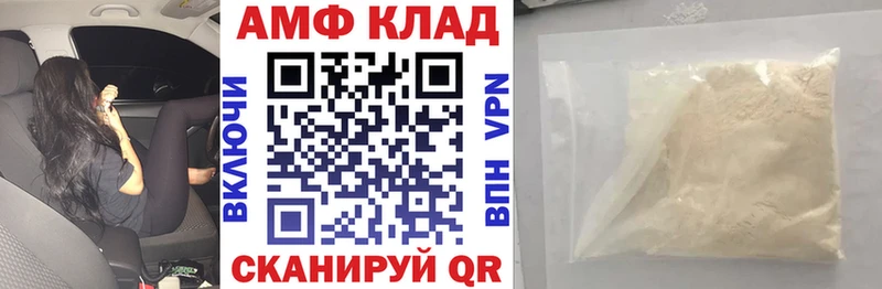kraken онион  Шумерля  АМФЕТАМИН 98% 