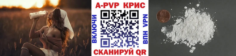 A-PVP мука  ссылка на мегу рабочий сайт  Шумерля 