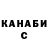 ГАШ VHQ Sketch TOP