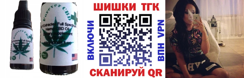 Еда ТГК марихуана  как найти закладки  Шумерля 