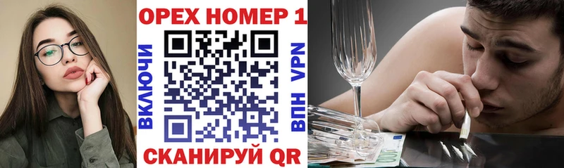 купить наркотик  Шумерля  COCAIN Перу 