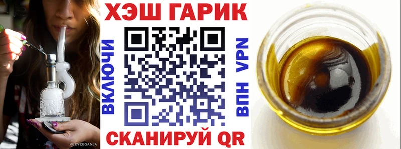 даркнет сайт  kraken зеркало  ГАШИШ Ice-O-Lator  Шумерля 