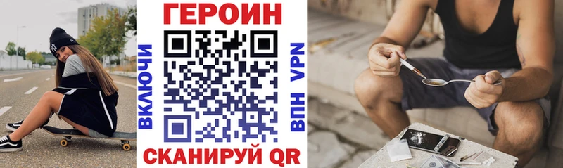 кракен как войти  Шумерля  ГЕРОИН гречка 