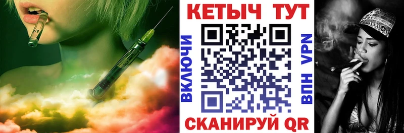 КЕТАМИН ketamine  Шумерля 