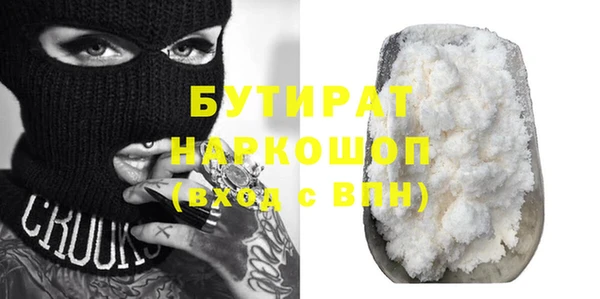 дистиллят марихуана Богородск