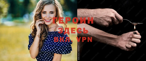 МДМА Бронницы