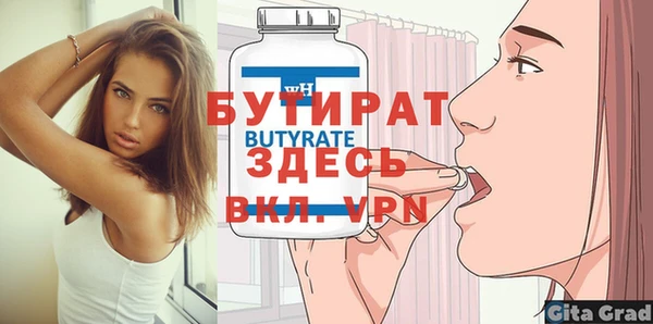 мефедрон Богданович