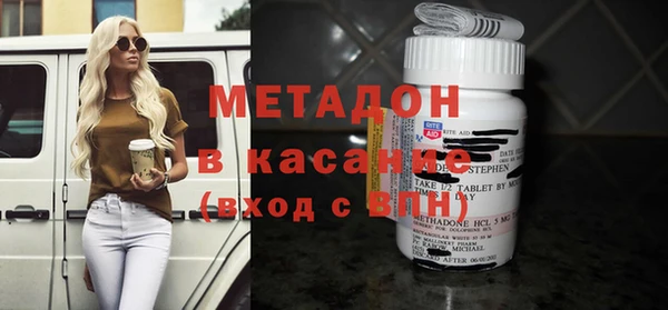тгк Бородино