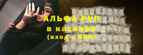 мяу мяу мука Бугульма
