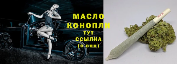 героин Богородицк
