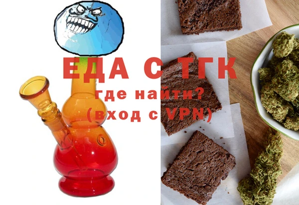 тгк Бородино