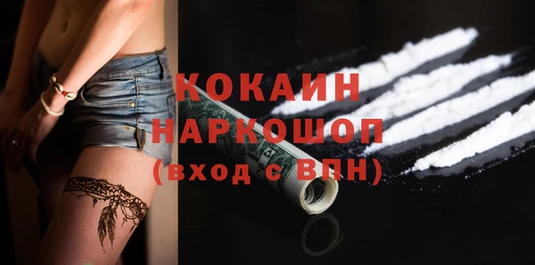 героин Богородицк