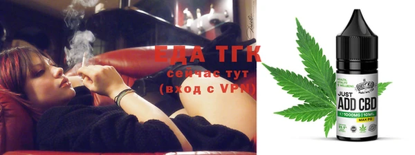 мефедрон Богданович