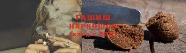 мяу мяу мука Бугульма