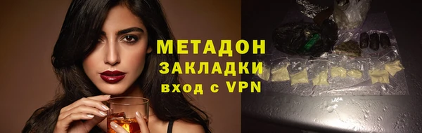 МДМА Бронницы