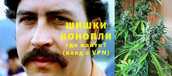 дистиллят марихуана Богородск