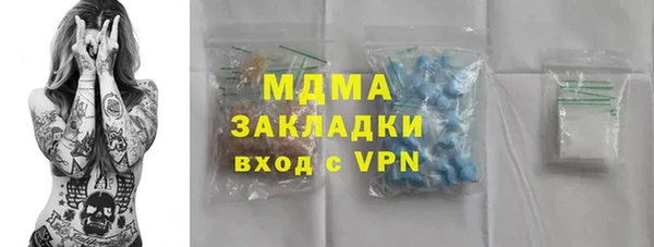 мяу мяу мука Бугульма