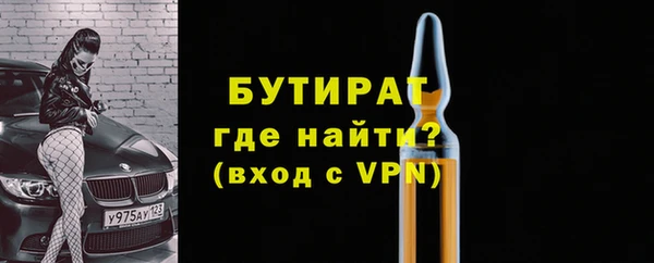 мефедрон Богданович