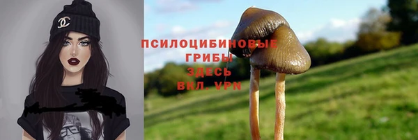 дистиллят марихуана Богородск