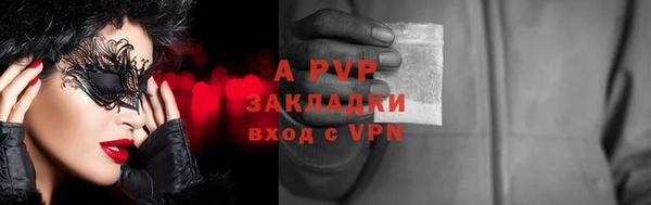 МДМА Бронницы