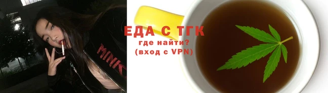 дистиллят марихуана Богородск