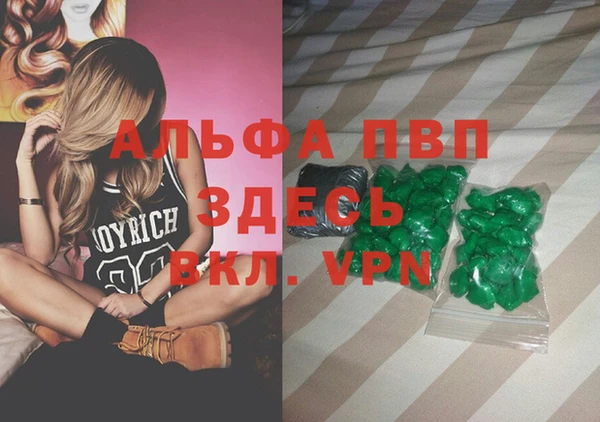 героин Богородицк