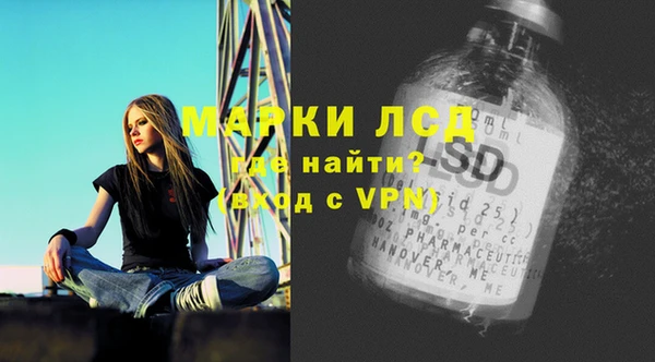 героин Богородицк