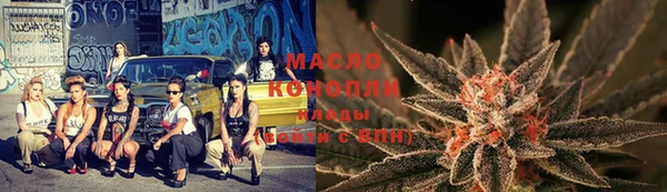дистиллят марихуана Богородск