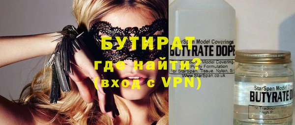 героин Богородицк