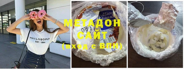 мяу мяу мука Бугульма