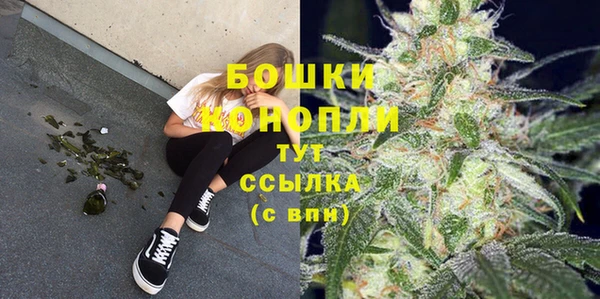 дистиллят марихуана Богородск