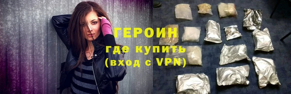 дистиллят марихуана Богородск