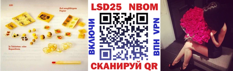 LSD-25 экстази кислота  сайты даркнета какой сайт  Шумерля  наркота 