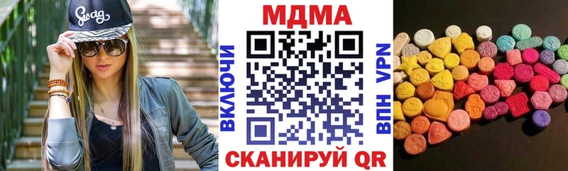 МДМА crystal  нарко площадка формула  Шумерля  дарнет шоп 