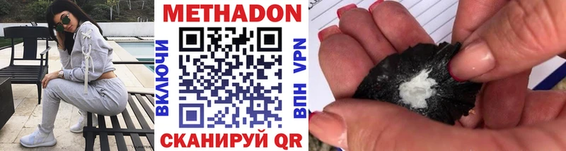 что такое наркотик  Шумерля  Метадон мёд 