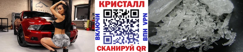 хочу   Шумерля  Первитин кристалл 