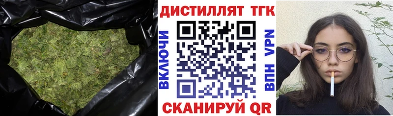 наркотики  Шумерля  Дистиллят ТГК вейп с тгк 