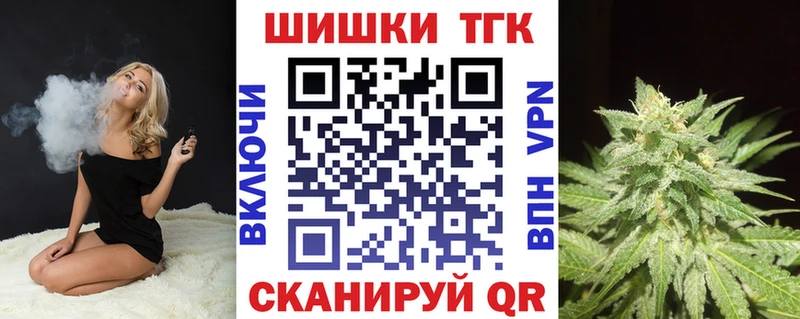 Канабис Amnesia  Шумерля 